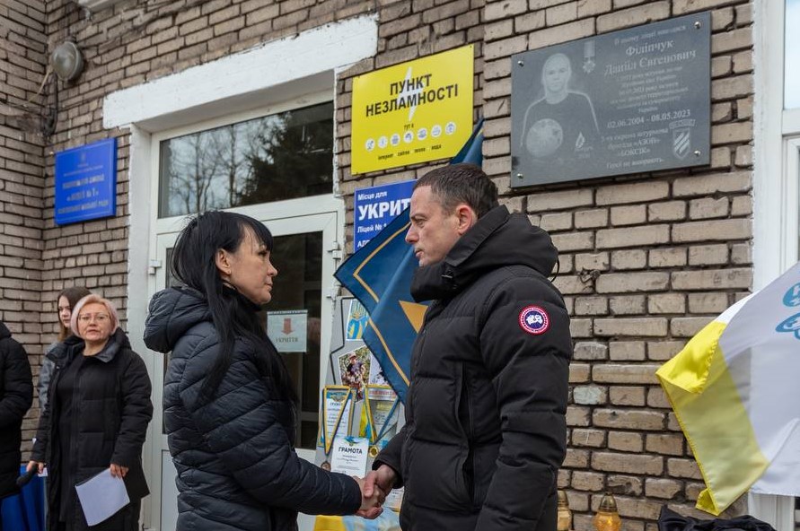 В Кам'янському у ліцеї №1 сьогодні відкрили меморіальну дошку на честь загиблого у війні випускника закладу Даніїла Філіпчука - ФОТО