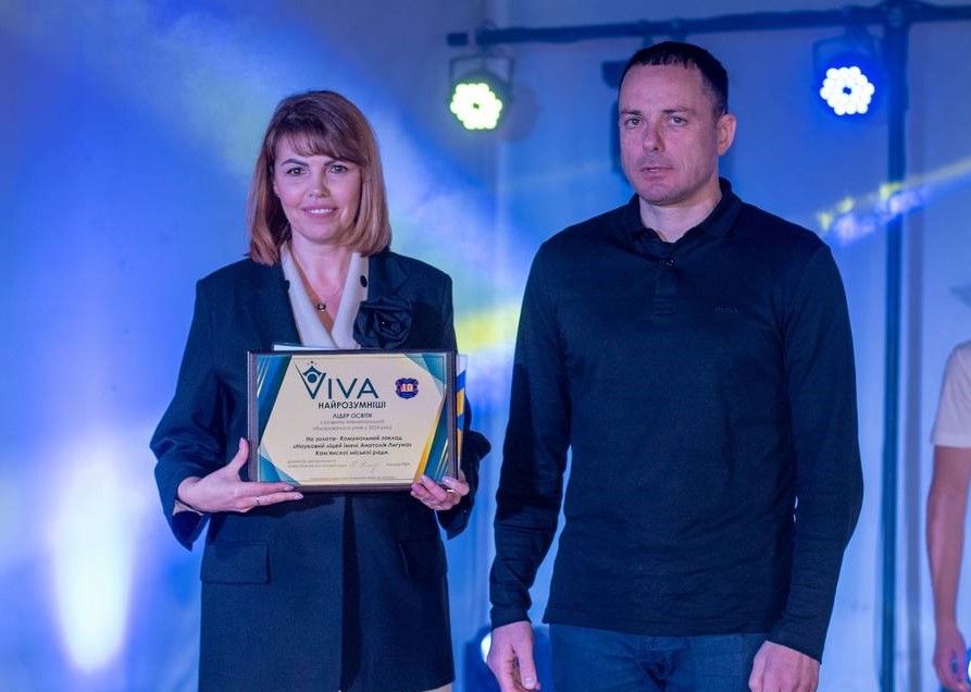 В Кам'янському відбулась п'ята церемонія нагородження «VIVA! Найрозумніші-2024» - ФОТО