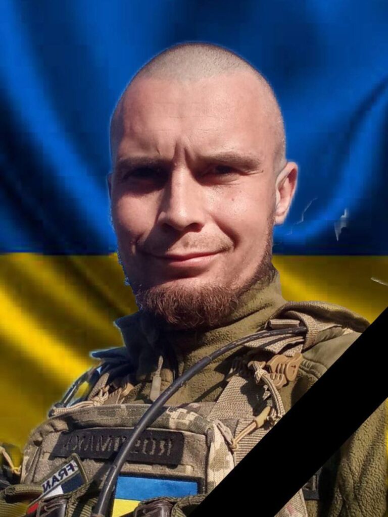 Завтра в Кам'янському попрощаються з загиблим на війні захисником України Романом Кузнєцовим - ФОТО