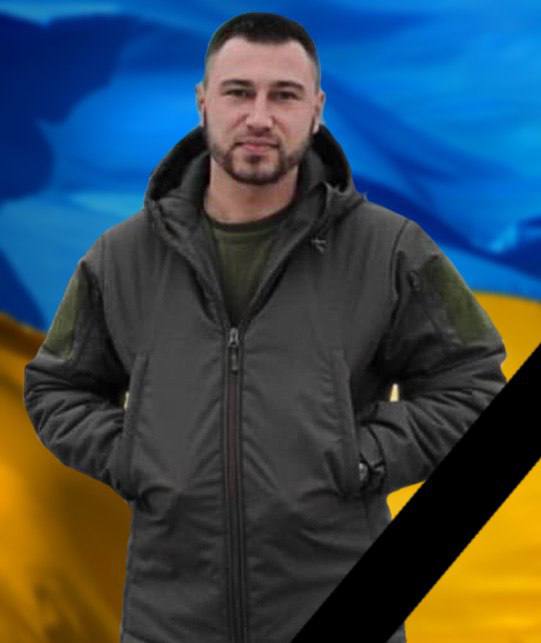 Завтра в Кам'янському попрощаються з захисником України Дмитром Чернопащенком - ФОТО