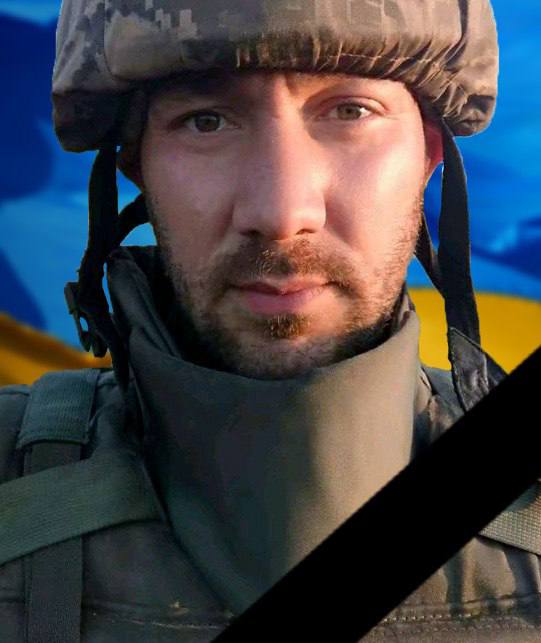 Завтра в Кам'янському попрощаються з захисником України Олексієм Бистрим - ФОТО
