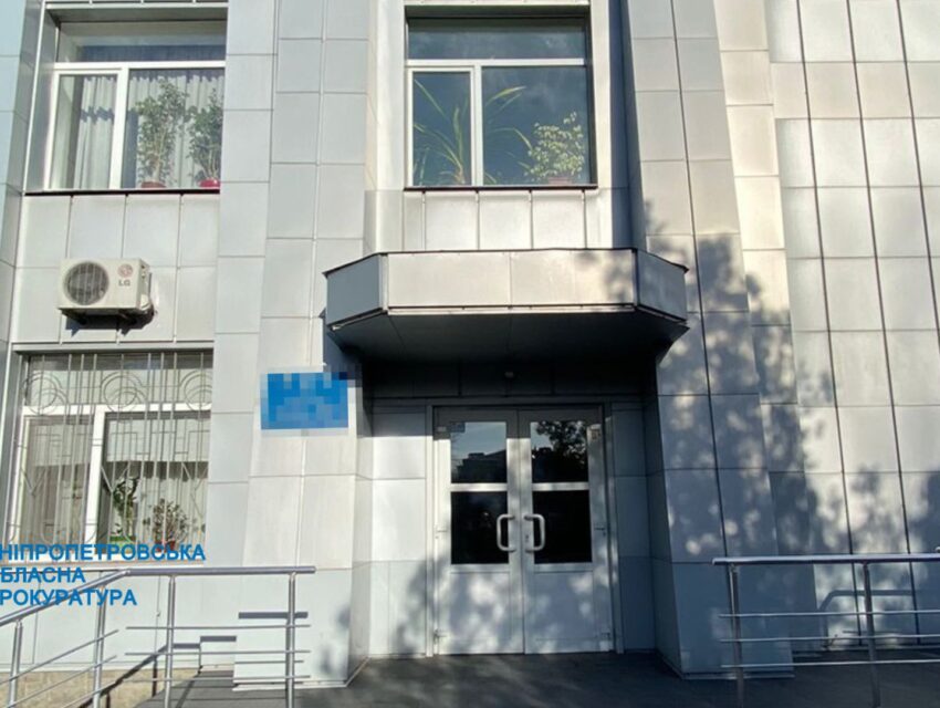 На Дніпропетровщині мера одного з міст та чотирьох співучасників підозрюють у розкраданні двох млн грн бюджетних коштів