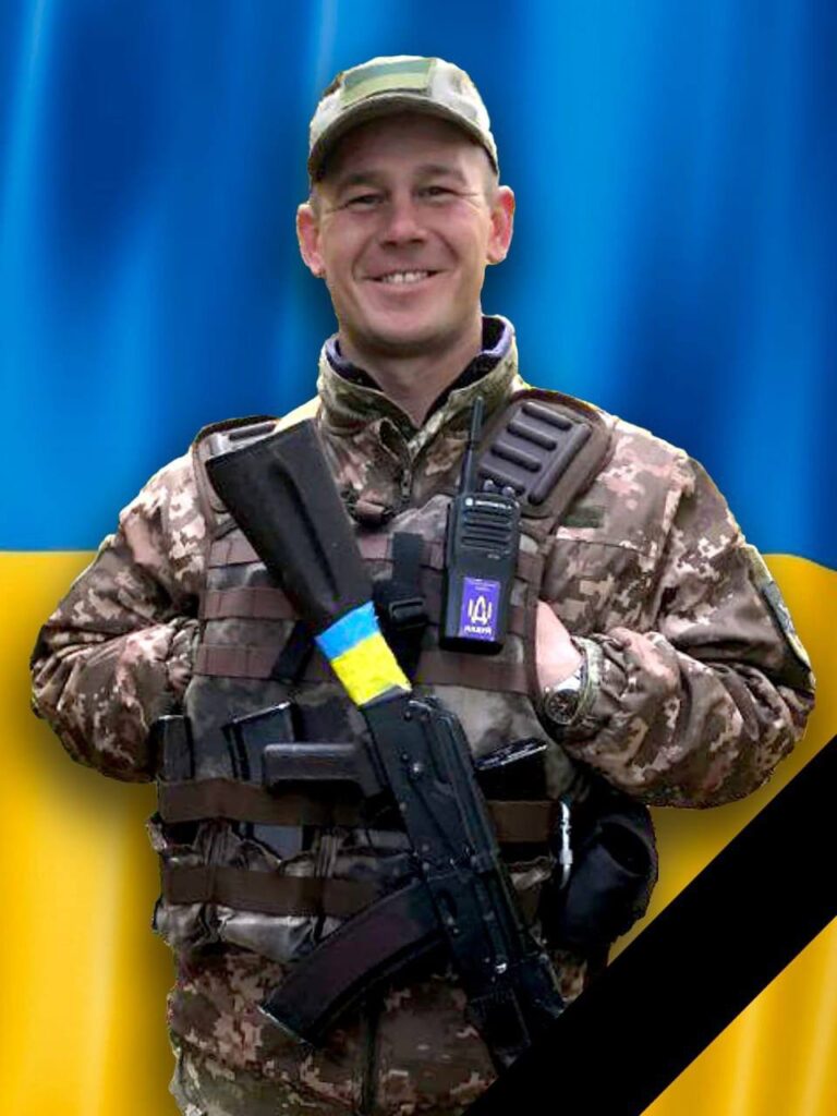 Завтра в Кам'янському попрощаються з захисником України Олексієм Коноваловим - ФОТО