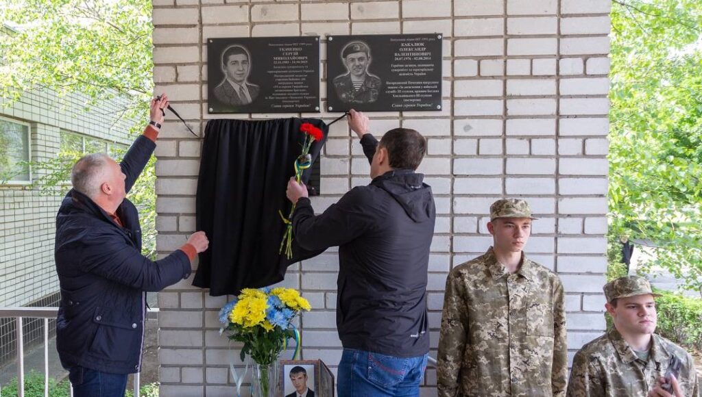 В Ліцеї НІТ Кам'янського відкрили меморіальну дошку на честь загиблого на війні випускника закладу Андрія Гудима - ФОТО