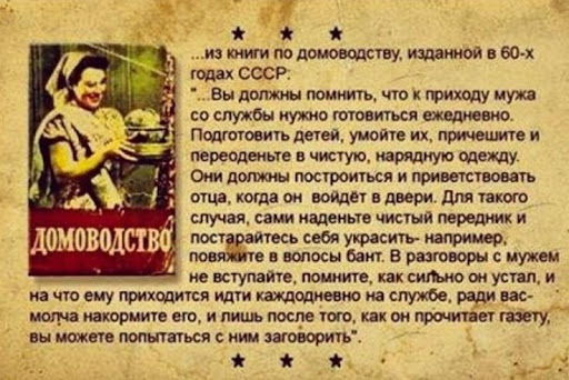 «Мамо, я ж не хочу потрапити у твоє дитинство!»