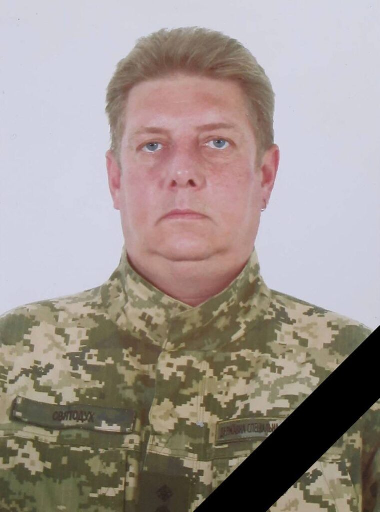 Завтра в Кам'янському попрощаються з захисником України Анатолієм Святодухом - ФОТО
