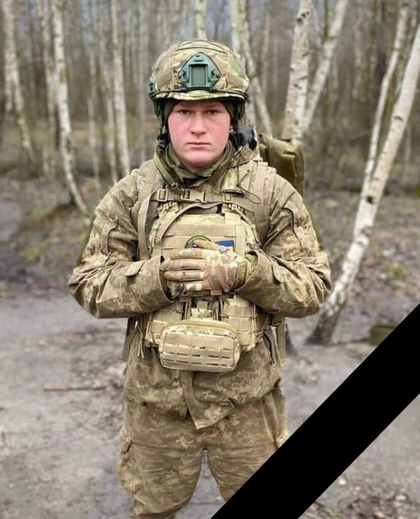 Завтра в Кам'янському попрощаються з загиблим на Донеччині захисником України Андрієм Бережним - ФОТО