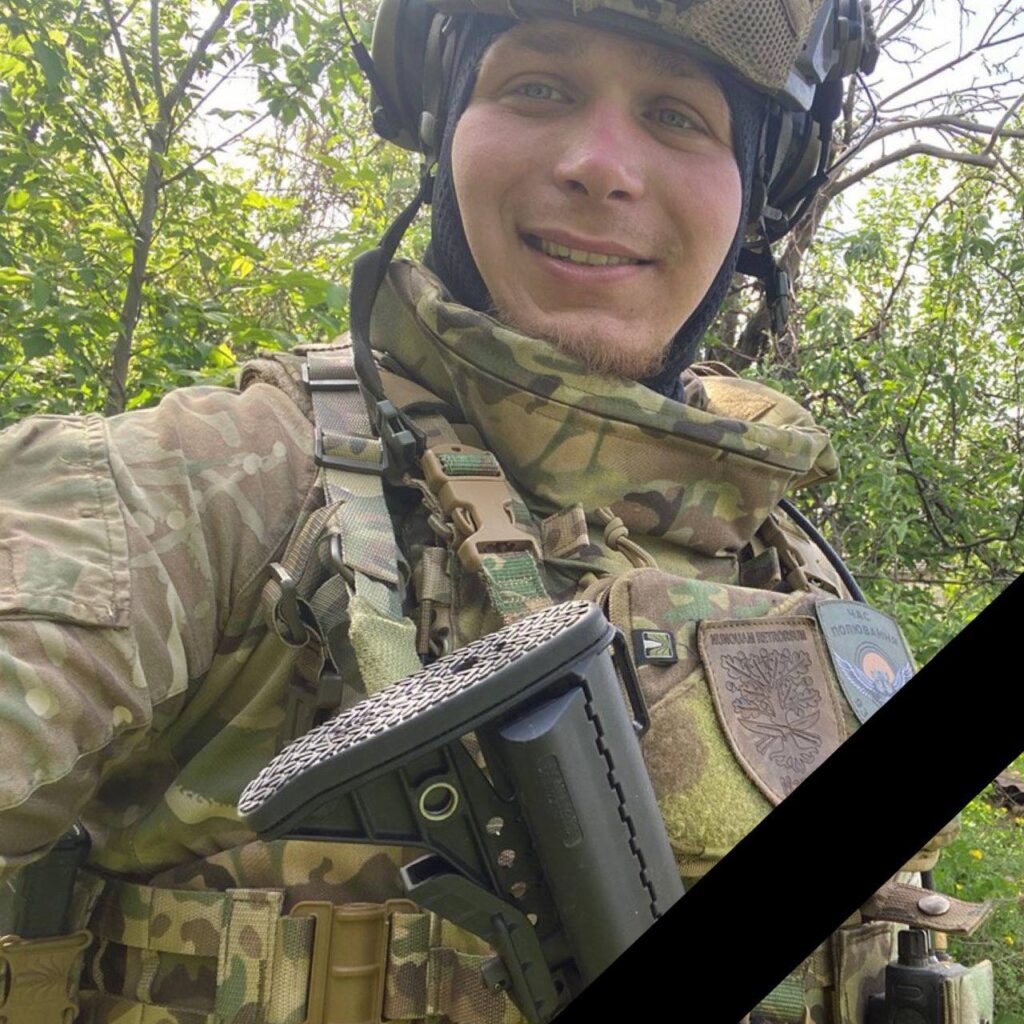 В бою на Донеччині загинув захисник з Кам'янського Максим Будицький - ФОТО