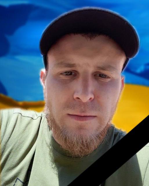 Завтра в Кам'янському попрощаються з загиблим на війні захисником України Максимом Ніколаєвим - ФОТО