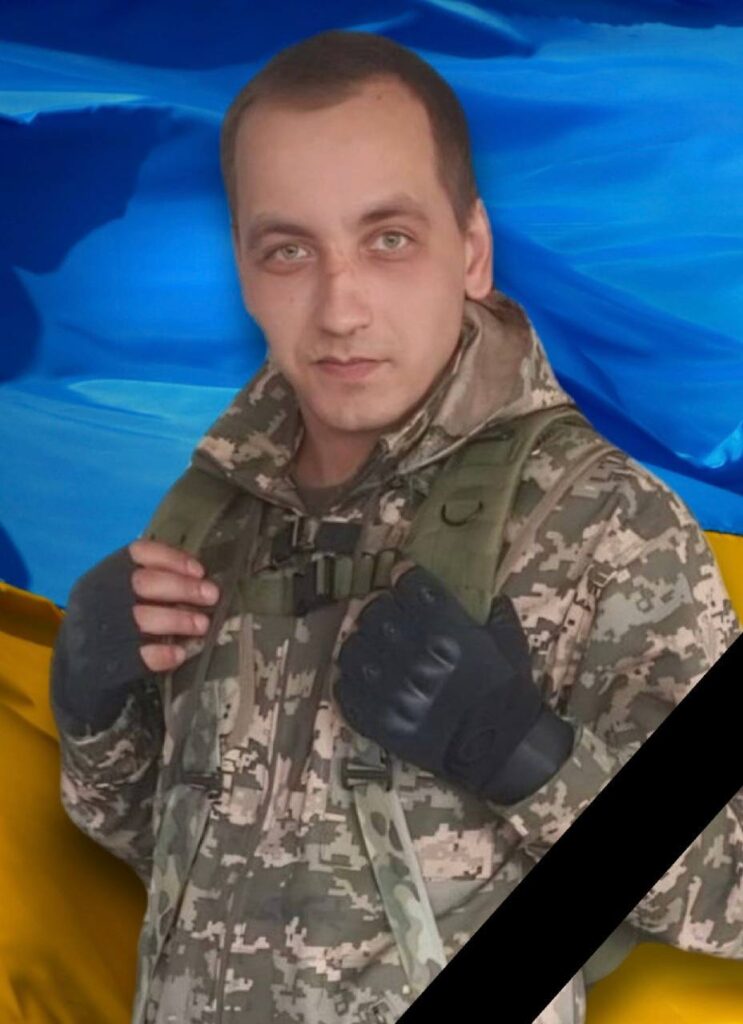 Завтра в Кам'янському попрощаються з загиблим на Харківщині захисником України Юрієм Дроботом - ФОТО