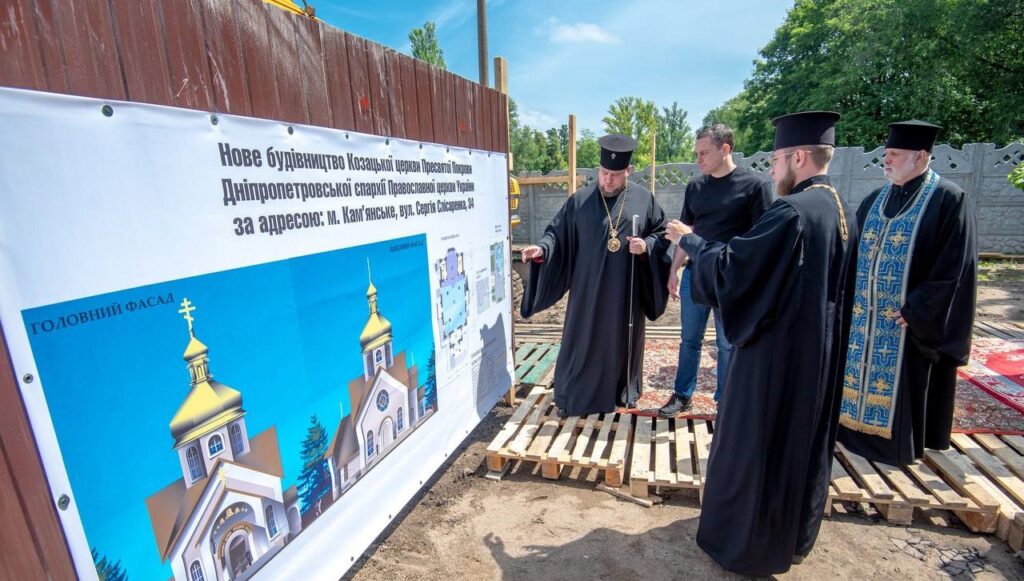 В Кам'янському розпочалося будівництво храму Православної церкви України - ФОТО