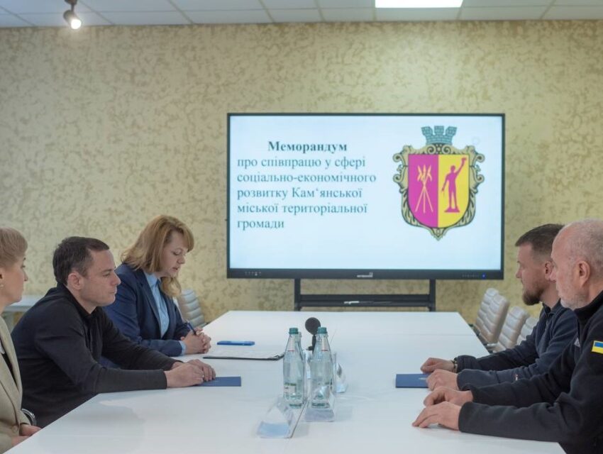 Кам’янське отримає 50 млн грн на реалізацію соціально важливих проєктів від Групи Метінвест