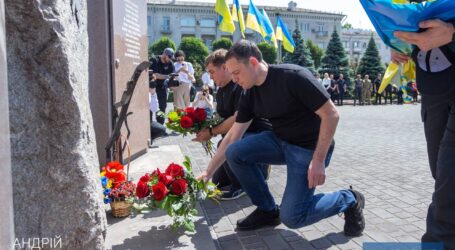 У Кам’янському відзначили День Героїв