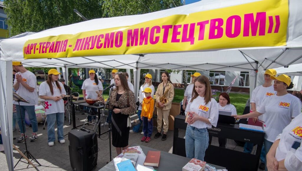 В Кам'янському допомагатимуть за допомогою мистецтва боротись зі стресом  - ФОТО