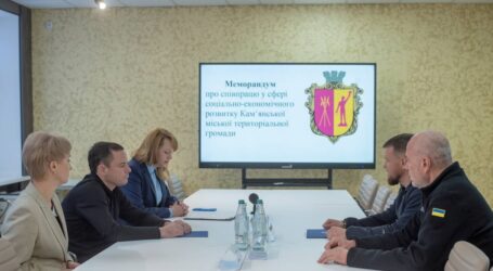 Кам’янське отримає 50 млн грн на реалізацію соціально важливих проєктів від Групи Метінвест