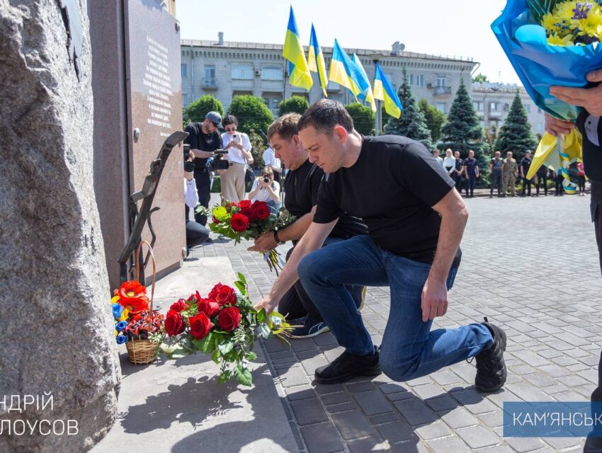 У Кам’янському відзначили День Героїв