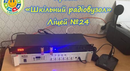 Перші виконані проєкти бюджету участі