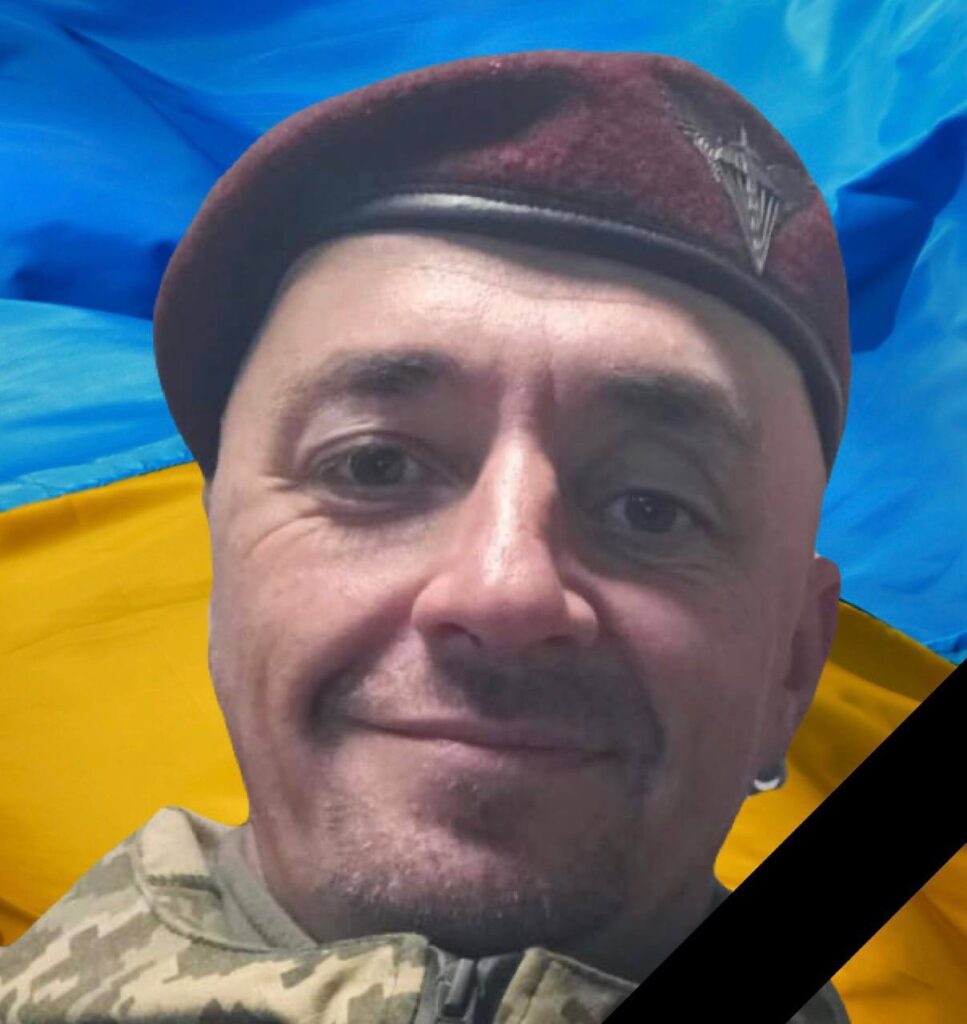 В бою на Харківщині загинув захисник з Кам'янського Денис Назаренко - ФОТО
