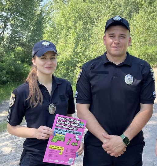 В Кам’янській поліції нагадують про безпечний відпочинок на воді