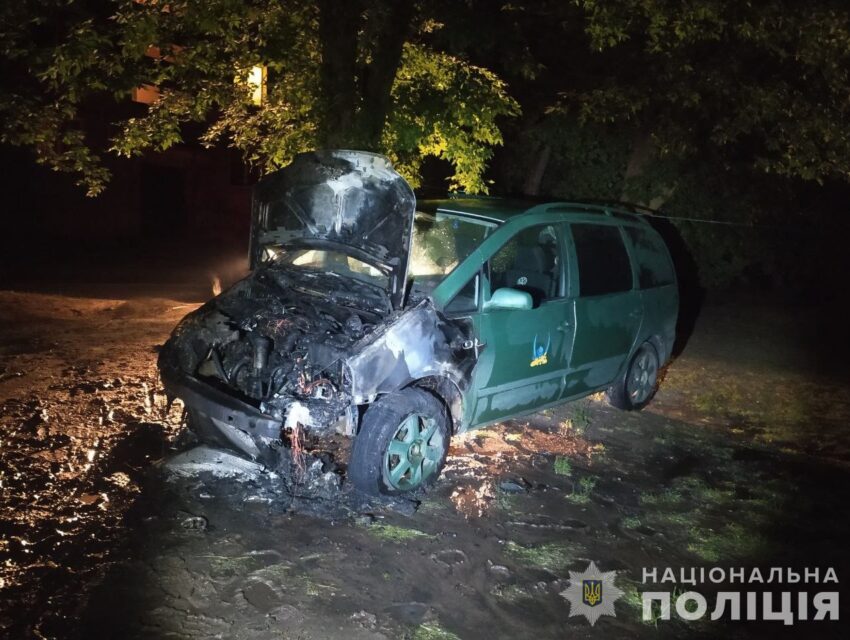 Поліція Кам’янського розслідує підпал автомобіля військовослужбовця