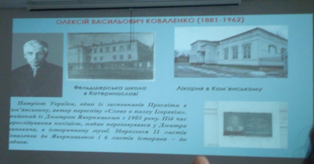 В Центральній бібліотеці Кам'янського презентували книгу про лікарів Придніпров'я минулих століть - ФОТО