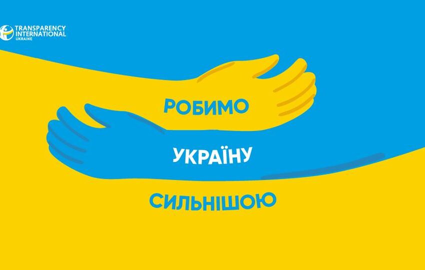 Кам’янське увійшло в десятку міст, де найбільше перейменувань