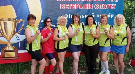 Волейболістки Кам’янського “Прометея” стали бронзовими призерами Кубка України серед ветеранів