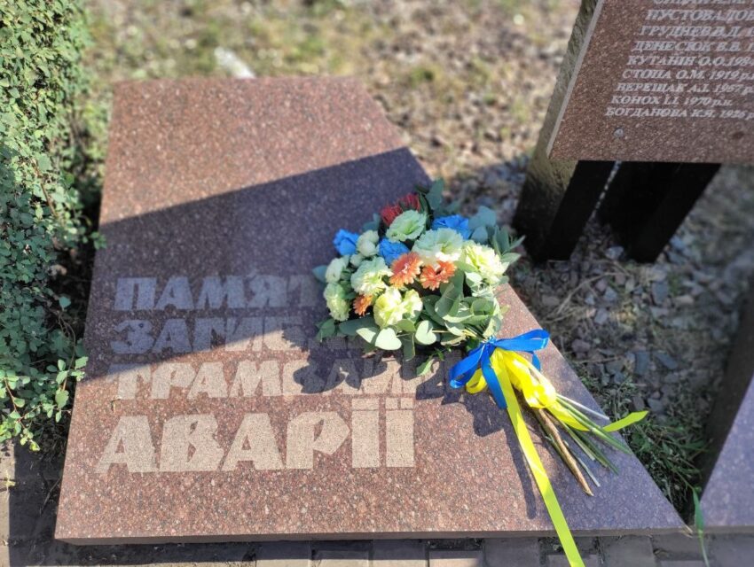 В Кам’янському сьогодні вшанували пам’ять загиблих у трамвайній трагедії, що сталась 28 років тому