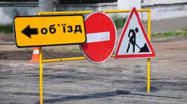 У Кам’янському по вулиці Дорожній через ремонтні роботи перекриють частину дороги