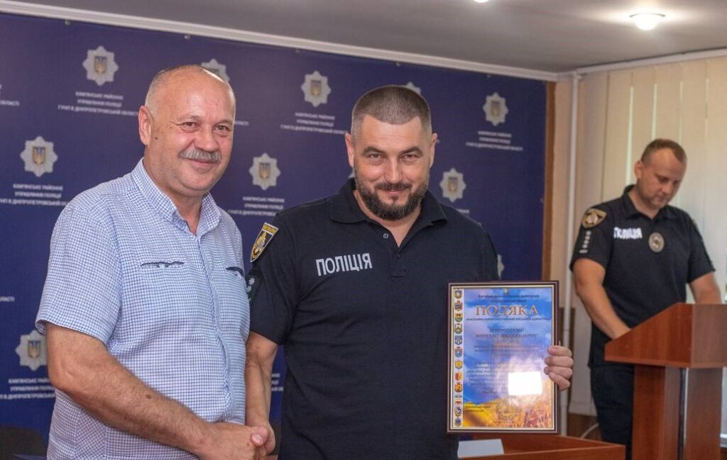В Кам'янському з професійним святом вітали поліційних - ФОТО
