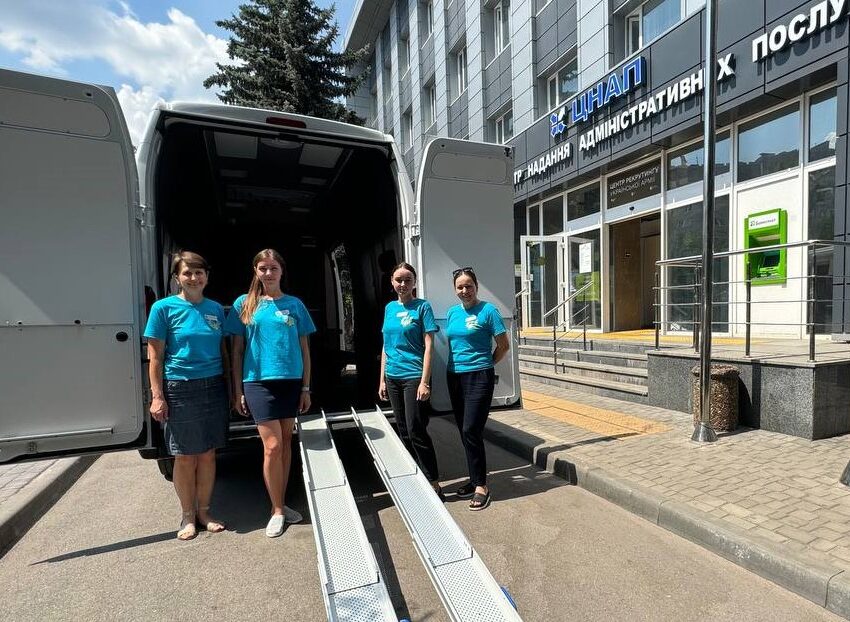 В Кам’янському для маломобільних мешканців працюватиме мобільний ЦНАП