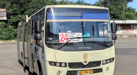 Відсьогодні в Кам’янському на маршруті автобуса №24 збільшено кількість машин