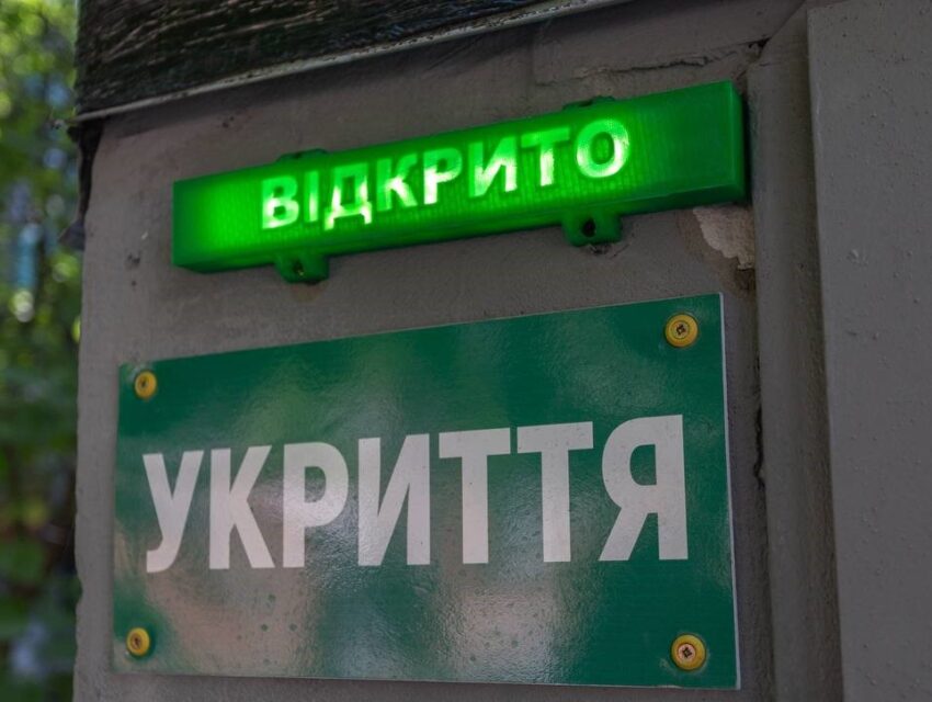 Світло, вода, вентиляція та Wi-Fi: в Кам’янському навели лад у занедбаних бомбосховищах