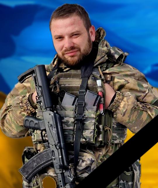 Внаслідок ракетного удару ворога загинув захисник з Кам'янського Богдан Сагіров - ФОТО