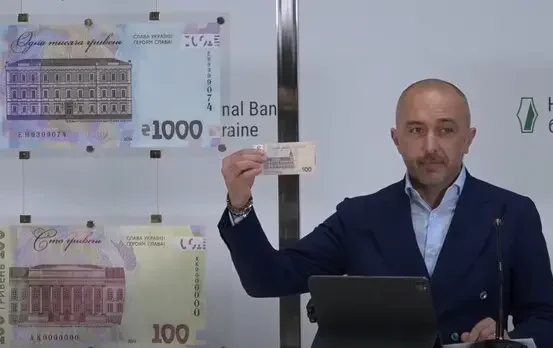 Як виглядають нові гривні та як швидко старі гроші вийдуть з обігу