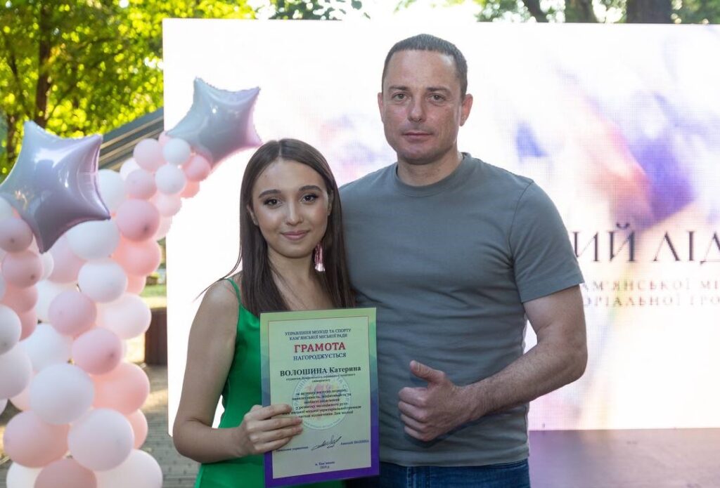 В Кам'янському нагородили молодіжних лідерів громади - ФОТО
