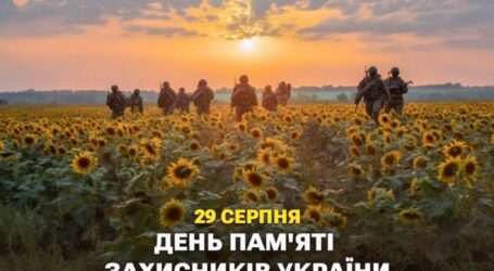 Сьогодні день пам’яті захисників України