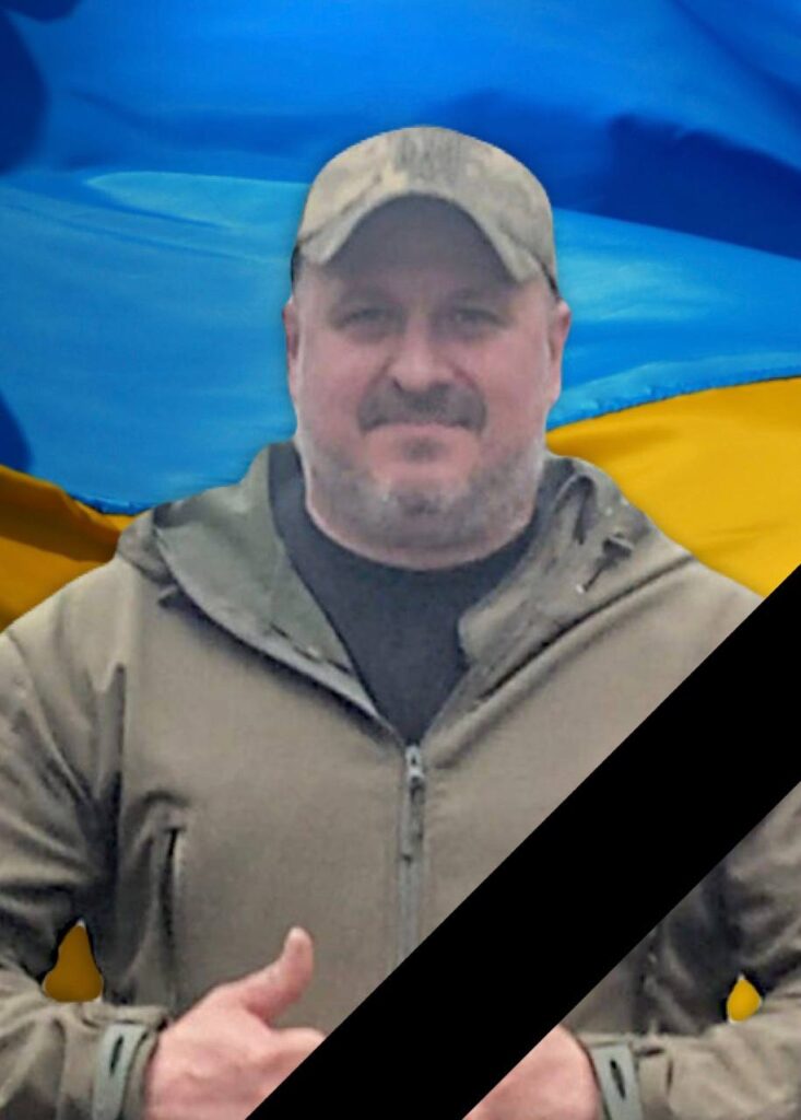 Від ворожого дрона на Донеччині загинув захисник з Кам'янського Іван Лисенко - ФОТО