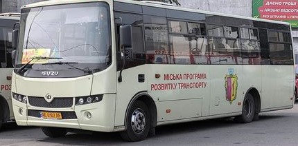 Актуальний розклад руху автобусного маршруту №23-А у вихідні в Кам’янському