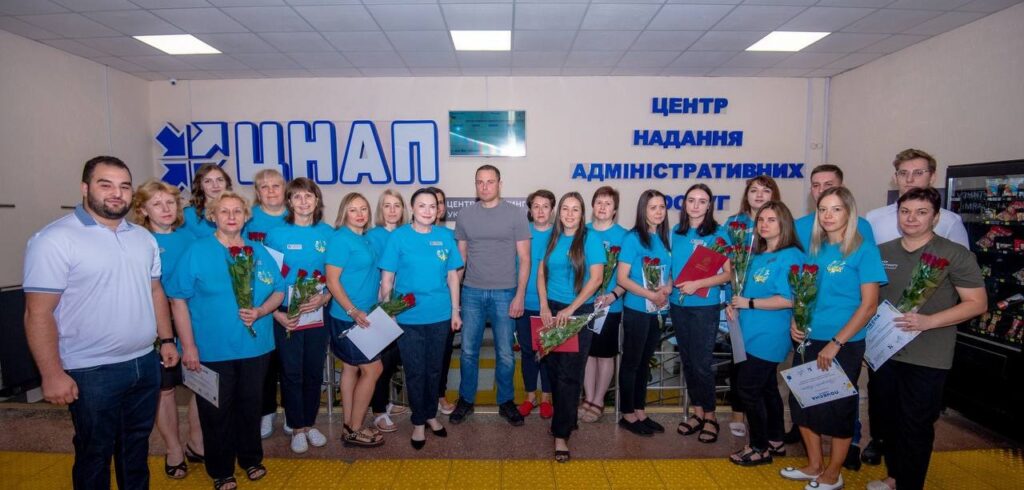 В Кам'янському з професійним святом вітали адміністраторів ЦНАП - ФОТО