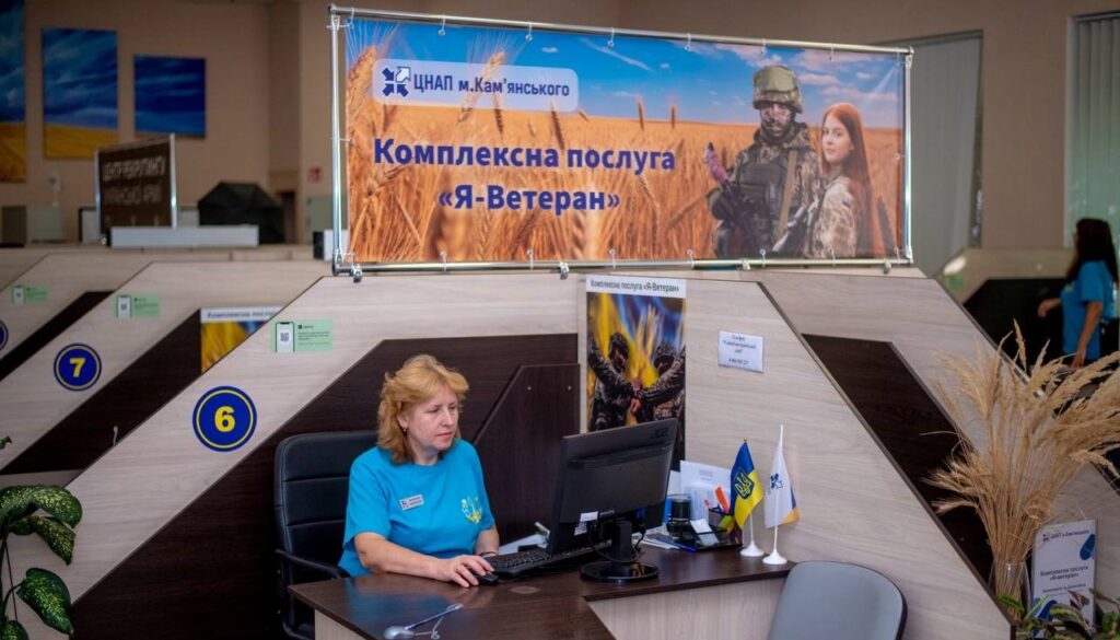 В Кам'янському з професійним святом вітали адміністраторів ЦНАП - ФОТО