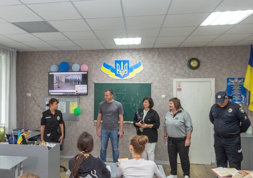 У півтора десятка шкіл Кам'янського вже працюють офіцери освітньої безпеки - ФОТО