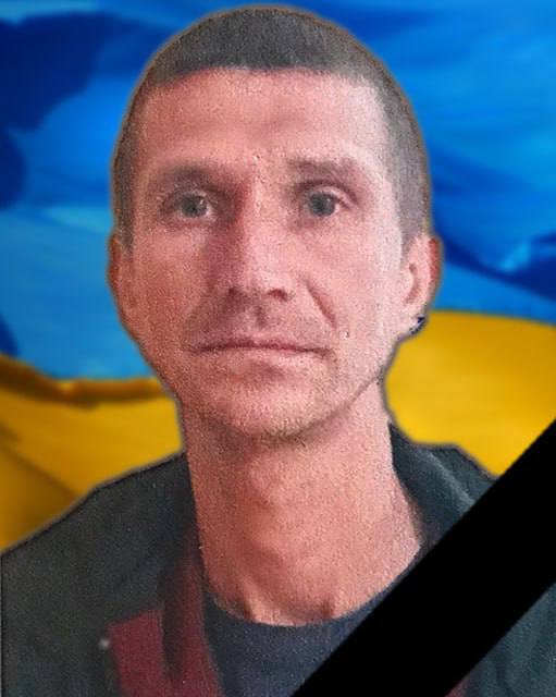 На війні загинув захисник з Кам'янського Олександр Грузін - ФОТО