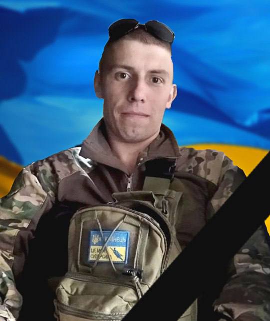 Завтра в Кам'янському попрощаються з загиблим на війні захисником України Олександром Харитоновим - ФОТО