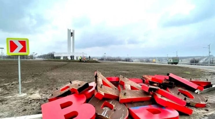 Самар та Шахтарське замість Новомосковська та Першотравенська: на Дніпропетровщині перейменували ще два міста