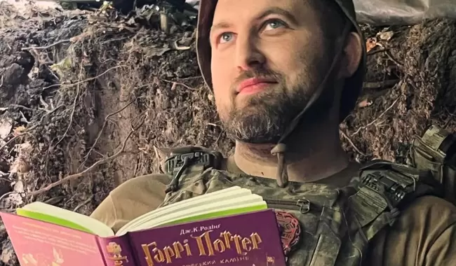Місто спокійне, а у ДШВ – кольори Ґрифіндору