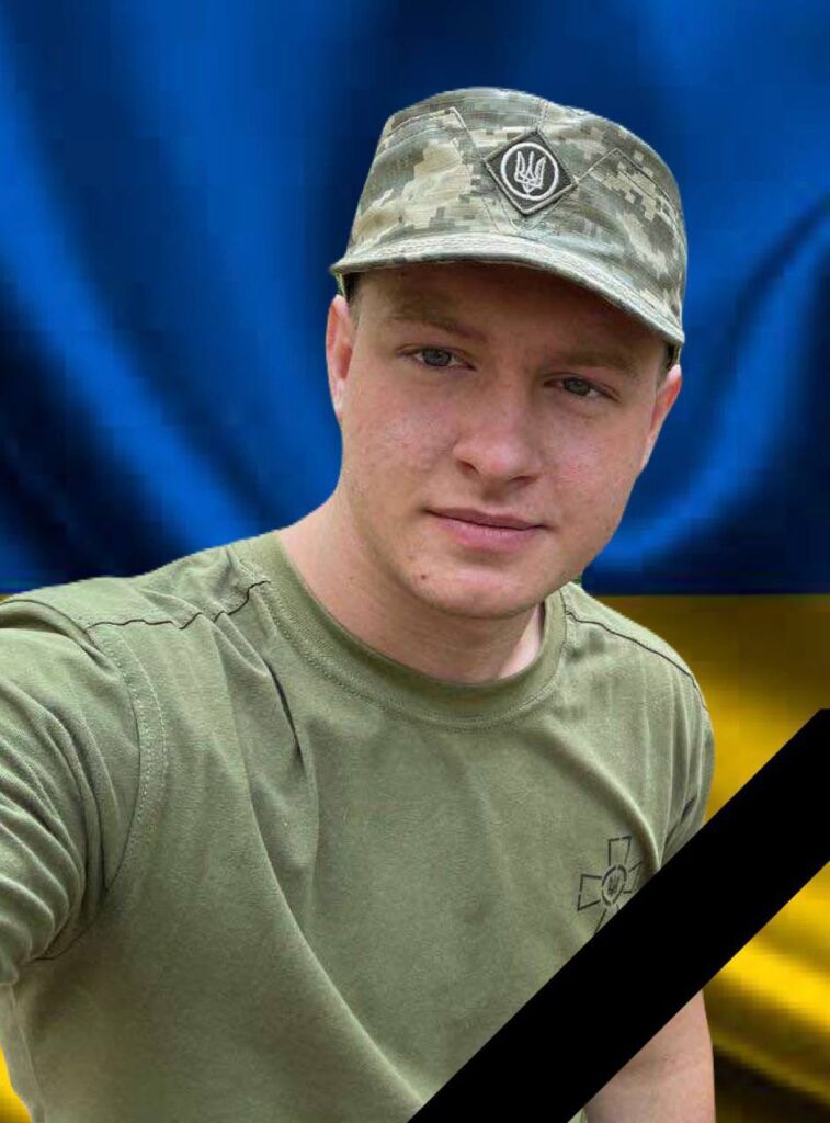 Завтра в Кам'янському попрощаються з загиблим на Донеччині захисником України Артемом Козиревим - ФОТО