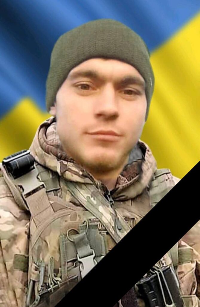 Завтра в Кам'янському попрощаються з загиблим на війні захисником України Олексієм Бєляєвим - ФОТО
