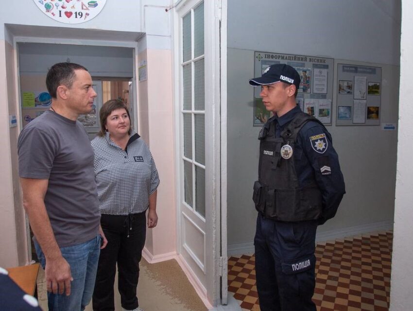 У півтора десятка шкіл Кам’янського вже працюють офіцери освітньої безпеки