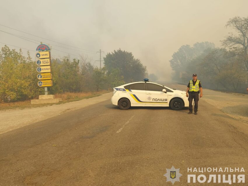 Водіїв попереджають про перекриття дороги через лісову пожежу поблизу Єлизаветівки 